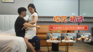 良家婚纱女眉目含情耳鬓厮磨翘臀美乳激情爆操 - coolhot av