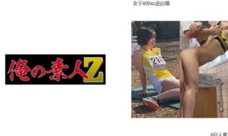 230OREMO-002女子400m走出場S※6位入賞 - coolhot av