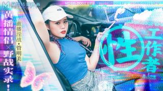 性，工作者 EP3  黄播情侣_野战实录 - coolhot av