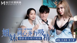 姊妹同心齐力吸精  强欲老公双穴轮插 - coolhot av