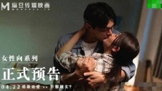 MAN0005 赤裸 - coolhot av