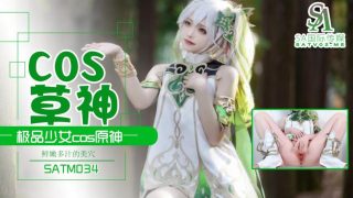SATM034 极品少女夏花 - coolhot av
