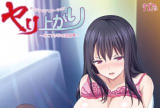 [中文字幕] [nur] ヤリ上がり ～みこすり半の謹親～ - coolhot av