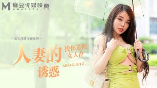 街头狩猎 人妻的诱惑 - coolhot av