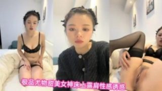 极品尤物甜美女神   床上露肩性感诱惑   慢慢脱光道具自慰 - coolhot av