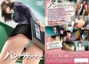    パンチラティーチャー1。 - coolhot av