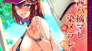 OVA 茜ハ摘マレ染メラレル＃2 [中文字幕] - coolhot av