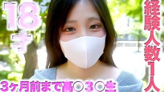 FC2-PPV-4743932 ８才、経験人数１人！ - coolhot av