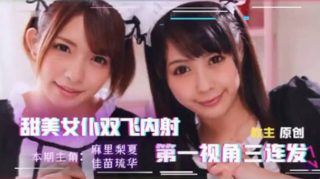 【中文解说】找两个女仆来家里，我现在感觉非常虚 - coolhot av