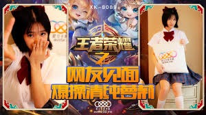 星空传媒XK8090王者荣耀之福利局-诺诺 - coolhot av