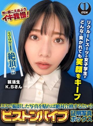 SGKI-0038 ここで撮影した写真を貼 - coolhot av