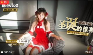 圣诞嫩模の约拍“惊喜” - coolhot av