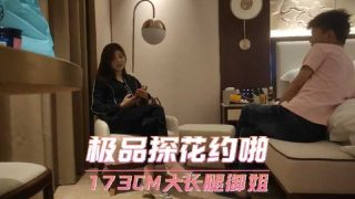 极品探花约啪-173cm大长腿御姐 - coolhot av