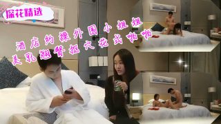 酒店约操外围小姐姐美乳翘臀抠穴花式啪啪 - coolhot av