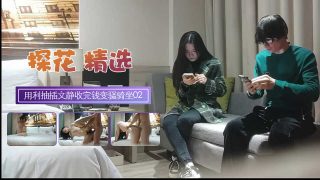 用利抽插看着文静收完钱立马变骚肥臀骑坐02 - coolhot av