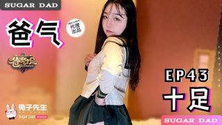 DAD-027 爸气十足-EP43 - coolhot av