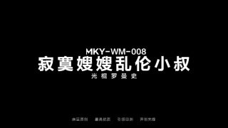 寂寞嫂嫂乱伦小叔光棍罗曼史 - coolhot av