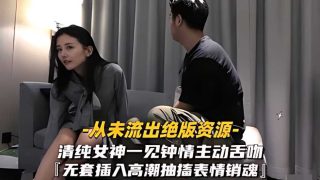 清纯女神一见钟情, 主动舌吻无套 - coolhot av