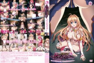    [PoRO]狙われた女神天使エンゼルティアー～守った人间达に里切られて～「忧郁女教师・凉音～护りハメられチェーン肉棒～」编。 - coolhot av