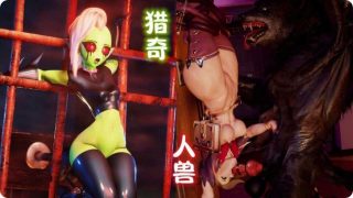    超逼真3D·禁忌の獣交 獵奇雙穴開發 三連続絶頂震撼感官冲击 - coolhot av