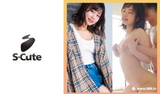 229SCUTE-1425 みなみ(23) S-Cute ホントはエッチな控えめ女子とのセックス - coolhot av