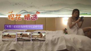 外围小姐姐粉胸翘臀带来温柔细致的巅峰体验 - coolhot av