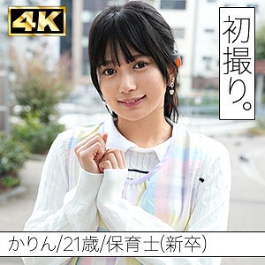 SIMF-001 かりん - coolhot av