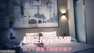 极品探花约啪-约了个颜值不错黑衣妹子 - coolhot av