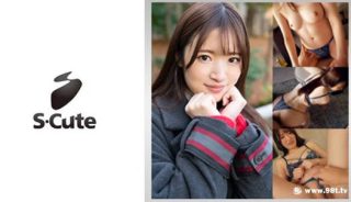 229SCUTE-1371めい(19) S-Cute 純白ヒップが揺れる中出しハメ撮りH - coolhot av