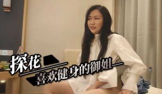 约操喜欢健身的御姐 - coolhot av