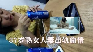 37岁熟女人妻出轨偷情 - coolhot av