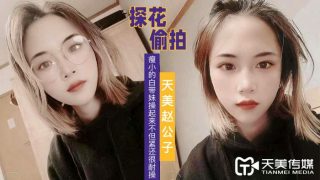 赵公子探花-瘦小的白带妹操起来紧 - coolhot av