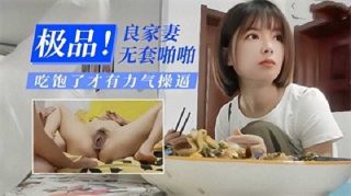 偷情极品良家人妻 - coolhot av