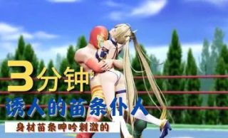    诱人的苗条仆人 - coolhot av