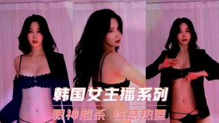 韩国女主播系列-眼神超杀 性感热舞 - coolhot av