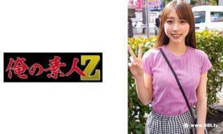 230ORECO-398ゆりあさん - coolhot av