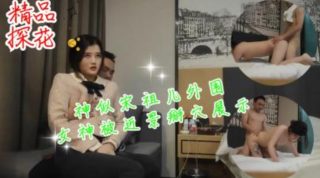 神似宋祖儿外围女神被近景掰穴展示甜美乖巧 - coolhot av