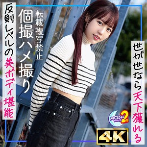 MFCS-169 なな - coolhot av