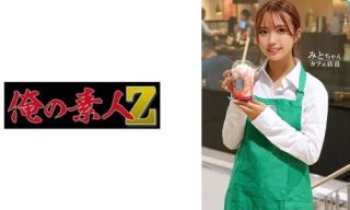 230ORECO-605 みとちゃん - coolhot av