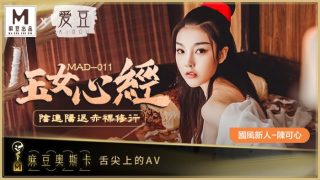 玉女心经  阴进阳退赤裸修行 - coolhot av