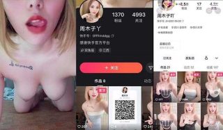 抖音小博主周木子吖四川自贡短发小骚货 - coolhot av