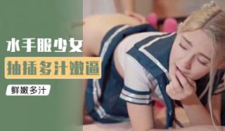    性感火辣小姐姐 穿着校服口交内射 还吞精了的! - coolhot av