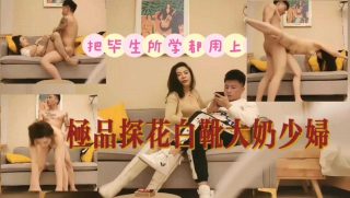 【探花精选】大学生第一次约操高端外围。 - coolhot av