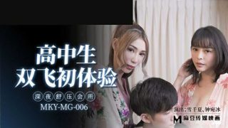 麻豆传媒-高中生双飞初体验.深夜舒压会所-雪千夏 钟宛冰 - coolhot av