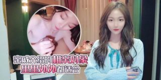 fheafea0ji_亲戚介绍的相亲对象里里外外都适合 - coolhot av