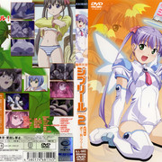    ナチュラル2Natural2DUO。 - coolhot av