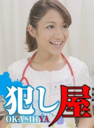 SVOKS-004 アミナ - coolhot av