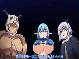 【中文字幕】転生剣奴の子作り闘技場（ハーレムコロッセオ） 「甲冑巨乳エルフ-デュランタ～孕み孕まれ白濁流し」 - coolhot av