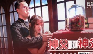 XSJ148_神父啊神父 - coolhot av