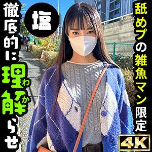 SIMA-015 おとは - coolhot av